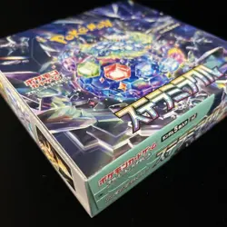 Pokemon Card Booster Box Stella Miracle, SV7 Japanese NEW no/shrink - Image 2