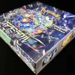 Pokemon Card Booster Box Stella Miracle, SV7 Japanese NEW no/shrink - Image 3