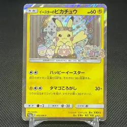 Easter's Pikachu 055/SM-P Promo Spring Festival 2017 Japanese Pokemon Card #1098 - Image 1
