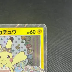 Easter's Pikachu 055/SM-P Promo Spring Festival 2017 Japanese Pokemon Card #1098 - Image 3