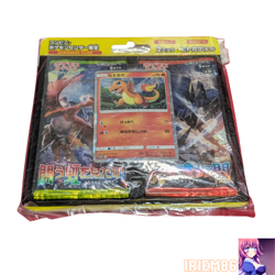 Charmander 060/SM-P Pokemon Promo Card SpecialSet Vintage Nintendo Bandai Japan - Image 1