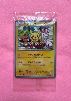 Pikachu Let’s Eat 154/XY-P Pokemon Promo Card Seven-Eleven Nintendo Japanese #01 - Image 2