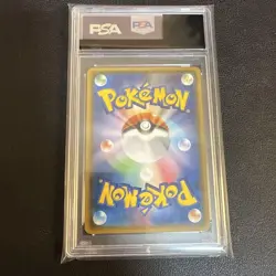 PSA 10 Eevee 143/SM-P Pokemon Promo Card TCG Vintage Nintendo Bandai Japan 2017 - Image 3
