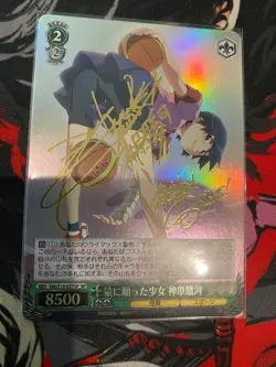Signed Weiss Schwarz Suruga Kanbaru Card BM/S15-027SP SP Bakemonogatari Japan - Image 1