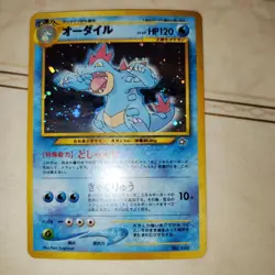 Feraligatr No.160 Holo Old Back Pokemon Promo Card Vintage Nintendo Bandai Japan - Image 2