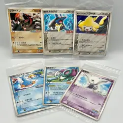 Set 6 Lugia Suicune Pokemon Promo Card Pokepark Vintage Nintendo Bandai Japanese - Image 2
