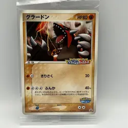 Set 6 Lugia Suicune Pokemon Promo Card Pokepark Vintage Nintendo Bandai Japanese - Image 3