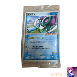 Suicune 039/PCG-P Pokemon Promo Card Pokepark Vintage Nintendo Bandai Japanese - Image 1