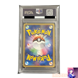 PSA 10 Jirachi 009/009 Pokemon Promo Card Pokepark Vintage Nintendo Japan 2005 - Image 2
