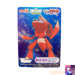 Genesect Pokemon Best Wishes Metallic Card Vintage Nintendo Meiji Japanese 2013 - Image 1