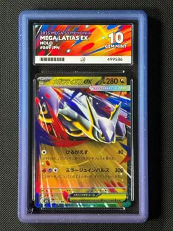 ACE 10 Mega Latias ex 049/063 Japanese Pokemon Card M1s: Mega Symphonia GEM MINT - Image 1