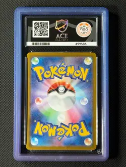 ACE 10 Mega Latias ex 049/063 Japanese Pokemon Card M1s: Mega Symphonia GEM MINT - Image 4