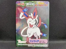 Sylveon Pokemon Best Wishes Metallic Card Vintage Nintendo Meiji Japanese 2013 - Image 2