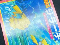 Jirachi No.201 Pokemon Advanced Generation TOP SUN Card Vintage Nintendo Japan - Image 5