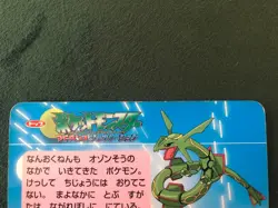 Rayquaza No.384 Pokemon Advanced Generation TOP SUN Card Vintage Nintendo Japan - Image 4
