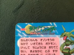 Rayquaza No.384 Pokemon Advanced Generation TOP SUN Card Vintage Nintendo Japan - Image 5