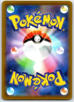 Pikachu 024/098 Common Paradigm Trigger Pokemon Japanese Near Mint - Image 2