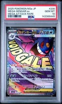 2025 POKEMON JAPANESE M2A-MEGA DREAM EX MEGA ATTACK RARE MEGA GENGAR EX PSA 10 - Image 1