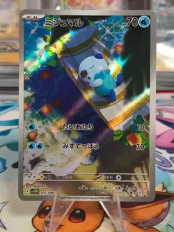 Pokemon TCG - Oshawott - White Flare (JP) 102/086 - Image 1