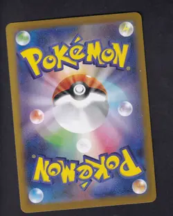 Probopass 088/080 Art Rare Nihil Zero Pokemon Japanese Near Mint - Image 2