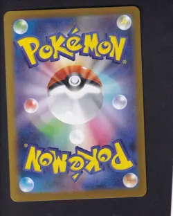 Doublade 091/080 Art Rare Nihil Zero Pokemon Japanese Near Mint - Image 2