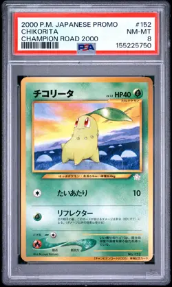 2000 POKEMON JAPANESE PROMO CHAMPION ROAD 2000 #152 CHIKORITA PSA 8 - Image 1