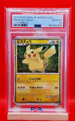 2010 POKEMON JAPANESE WORLD COLLECTION 7-11-GREEN PIKACHU-HOLO PSA 10 - Image 1