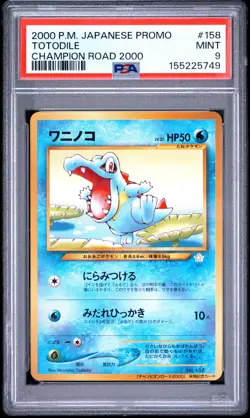 2000 POKEMON JAPANESE PROMO CHAMPION ROAD 2000 #158 TOTODILE PSA 9 - Image 1