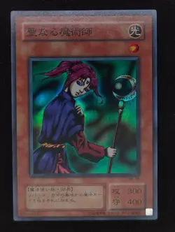Yu-gi-oh! 2001 Magician Of Faith RB-36 Super JP Japanese OCG 1st 2nd - Image 1