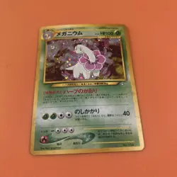 Pokemon TCG Japanese Meganium Holo No. 154 Neo Genesis Rare Card - Image 4