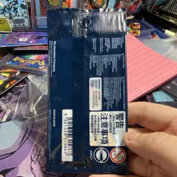 Pokemon TCG Sword & Shield Chinese Promo Pack Arceus V 3-Card Pack - Image 2
