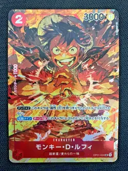 ONE PIECE Card Game Monkey D. Luffy Parallel ROMANCE DAWN OP01-024 SR Japan NM - Image 1