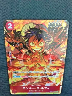 ONE PIECE Card Game Monkey D. Luffy Parallel ROMANCE DAWN OP01-024 SR Japan NM - Image 2