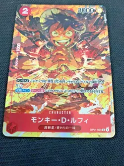 ONE PIECE Card Game Monkey D. Luffy Parallel ROMANCE DAWN OP01-024 SR Japan NM - Image 3