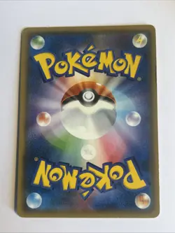 Pokemon Card / Carte Electrode Rare 037/095 sm9 ( Tag Bolt ) - Image 2