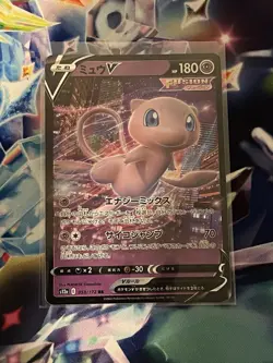 Mew V 053/172 s12a VSTAR Universe Double Rare Japanese Pokemon TCG NM - Image 1