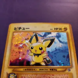 Pichu #172 Pokemon Gold, Silver, to a New World Holo (Japanese) - Image 3