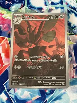 Scizor - 116/108 - AR - Ruler Of The Black Flame - Japanese - Pokemon - NM/M - Image 1