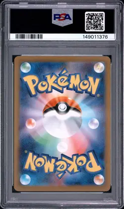 2025 POKEMON JAPANESE SV11W-WHITE FLARE ART RARE #130 ARCHEOPS PSA 10 - Image 2