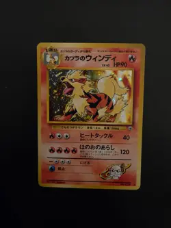 Pokemon! Japanese Blaine's Arcanine No.059 Gym Heroes Challenge Holo 1999 - Image 1