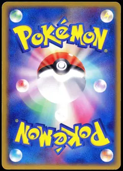 Pokemon 2004 Japanese Dark Dragonite Silver Deck Kit 013/020 Unlimited - Image 2