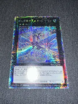 Yugioh - Number 17: Leviathan Dragon BROL-EN000 1st Edition Astral Rare NM - Image 4