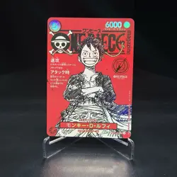 2025 One Piece Monkey D. Luffy Magazine Promo Holo JP ST21-014 - Image 1
