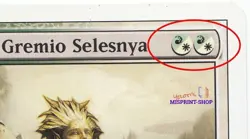 Selesnya Guildmage Mtg MISPRINT Wrong mana symbols in hybrid casting cost. - Image 2