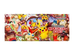 Pokemon Center Tohoku's Pikachu Special Box - Image 1
