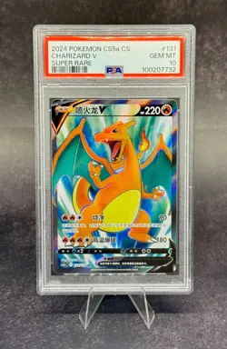 PSA 10 💎 2024 Pokemon Cards CHN. Charizard V 131/127 SR | US SELLER | LOW POP - Image 1
