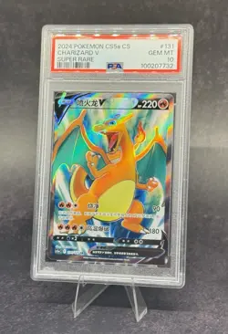 PSA 10 💎 2024 Pokemon Cards CHN. Charizard V 131/127 SR | US SELLER | LOW POP - Image 2