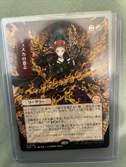 Magic The Gathering: Jeska's Will (Red Scroll) Secret Of Strixhaven 0109 - Image 1