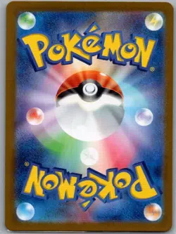 Mew ex 195/165 Japanese SV2a: Pokemon Card 151 - Pokemon Card - NM - Image 2