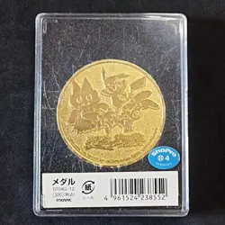 Pokemon The Movie Destiny Deoxys Rayquaza Gold Medal Coin Japanese - Image 2